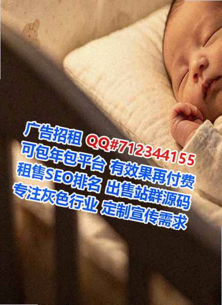 南湖生子实业经营部